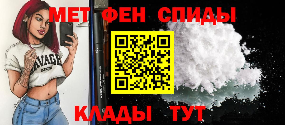 ГАШИШ  ГАШИШ  Меф МЯУ МЯУ   Alpha-PVP СОЛЬ кристаллы  Карабулак  COCAIN  Вход с VPN 