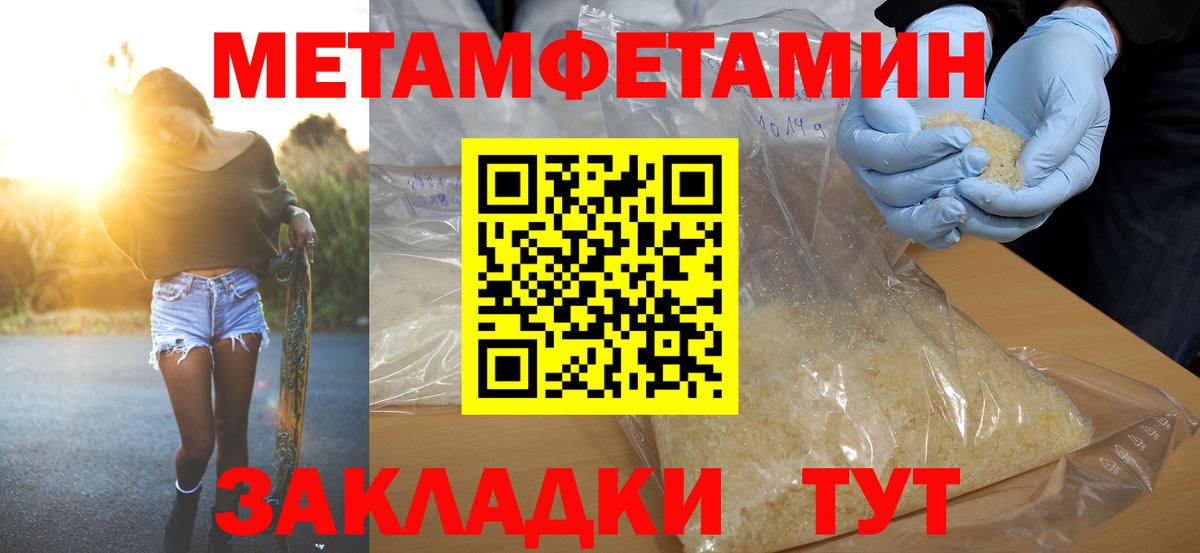 Карабулак  АМФ 97%  Амфетамин  Вход с VPN 