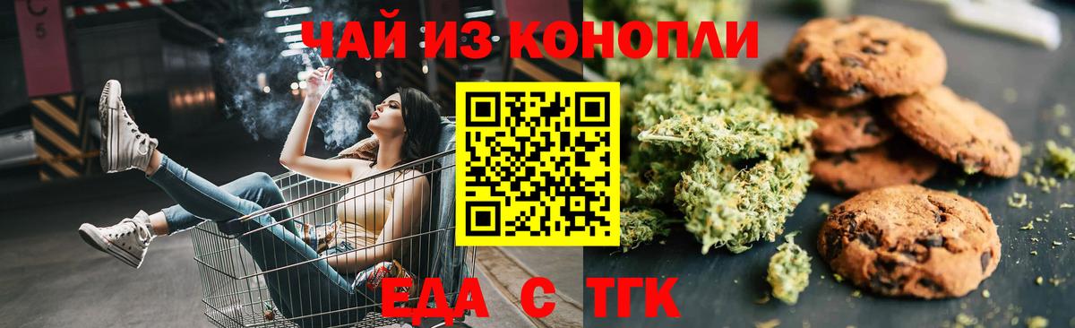 Карабулак  Cannafood конопля  Вход с VPN 