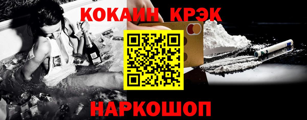 Кокаин Боливия Карабулак