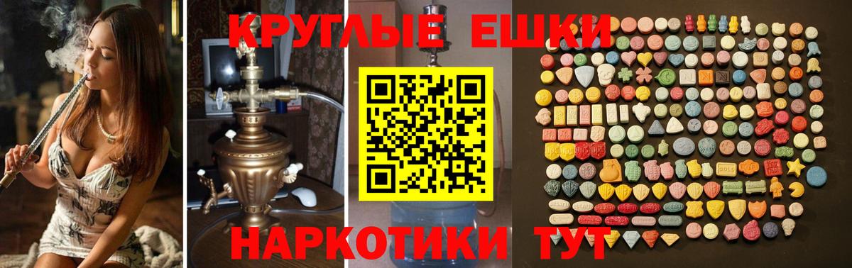 shop какой сайт  ЭКСТАЗИ таблы  Вход с VPN  Карабулак  Экстази таблы  наркотики 
