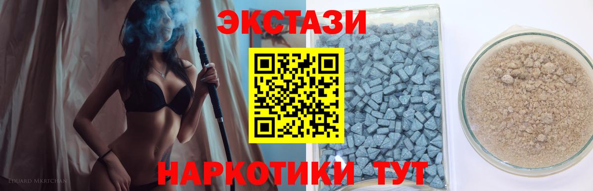 Ecstasy бентли Карабулак