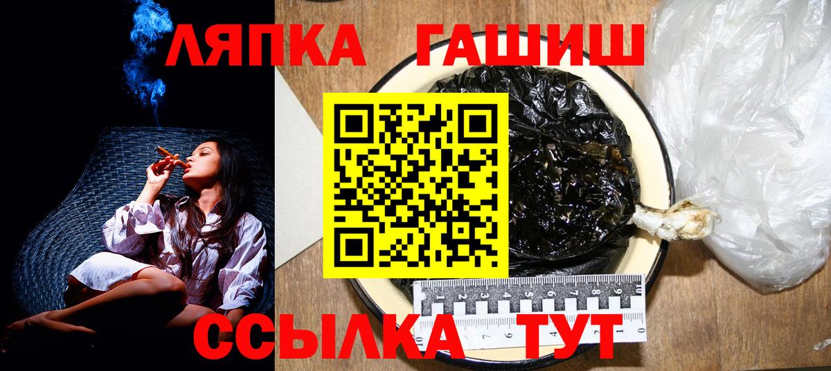 ГАШ VHQ Карабулак