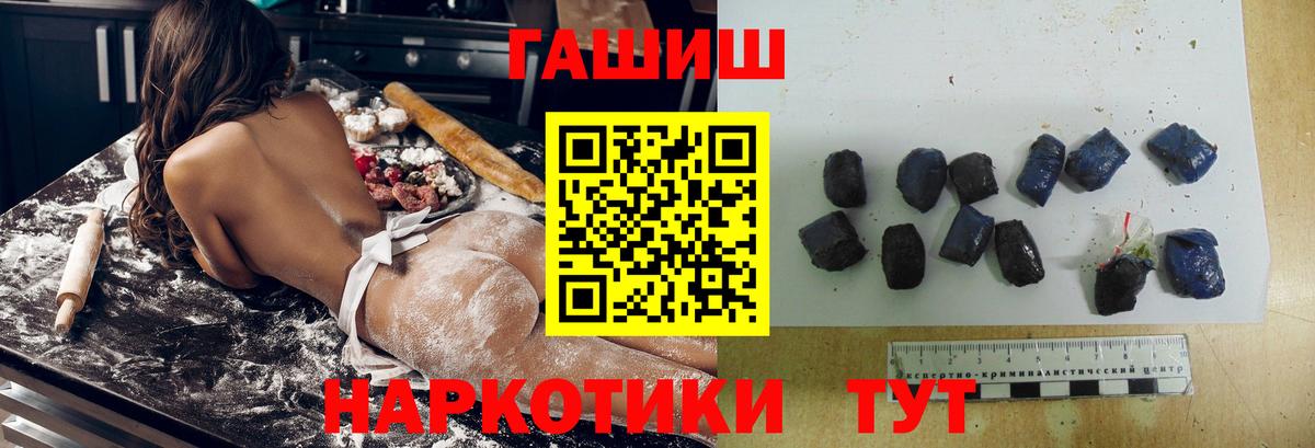 Карабулак  ГАШИШ убойный  ГАШИШ убойный  Вход с VPN 