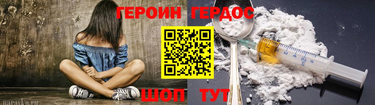 Карабулак  Героин  Вход с VPN  ГЕРОИН афганец 