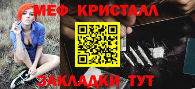 дживик Ирбит