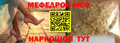 ALPHA-PVP Ипатово