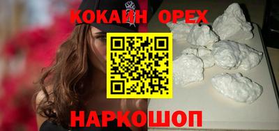 ALPHA-PVP Ипатово