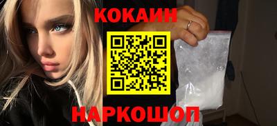 ALPHA-PVP Ипатово