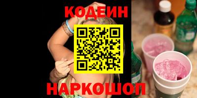 ALPHA-PVP Ипатово