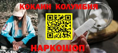 ALPHA-PVP Ипатово