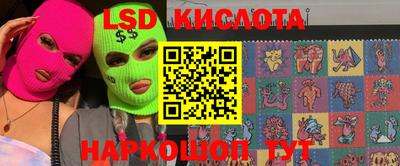 ALPHA-PVP Ипатово