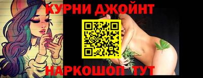 ALPHA-PVP Ипатово