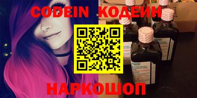 винт Моздок