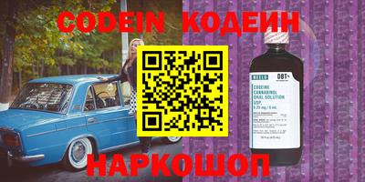 ALPHA-PVP Ипатово