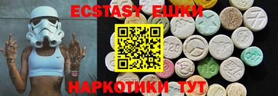 ALPHA-PVP Ипатово