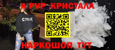 амфетамин Можга