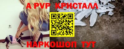 дживик Ирбит