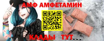 дживик Ирбит