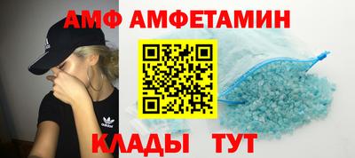 ALPHA-PVP Ипатово