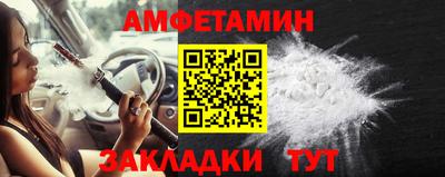 дживик Ирбит