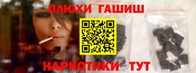ALPHA-PVP Ипатово