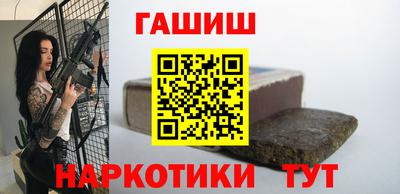 ALPHA-PVP Ипатово