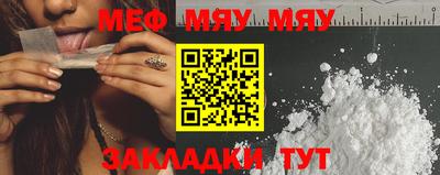 дживик Ирбит