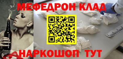 ALPHA-PVP Ипатово