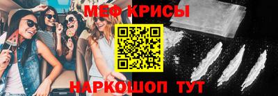 spice Можайск