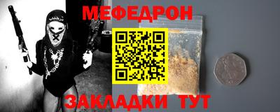 дживик Ирбит