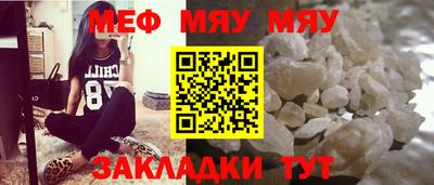 ALPHA-PVP Ипатово