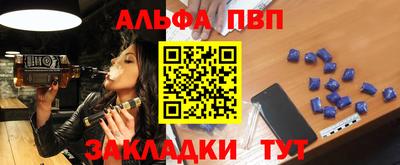 дживик Ирбит