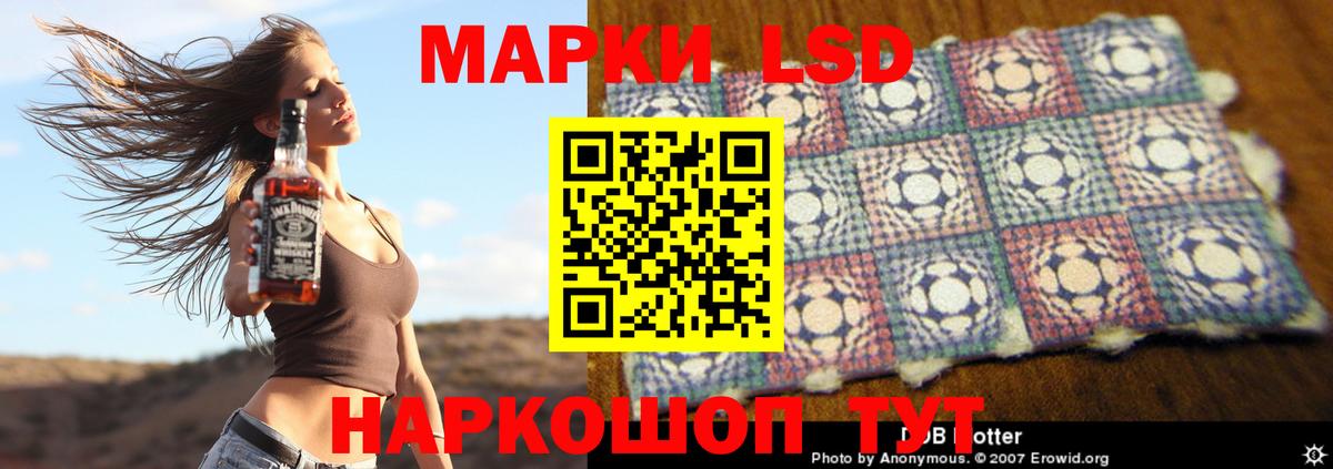ЛСД экстази ecstasy Карабулак
