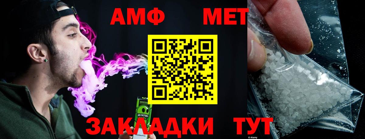 Карабулак  Метамфетамин пудра  Вход с VPN  Метамфетамин пудра 