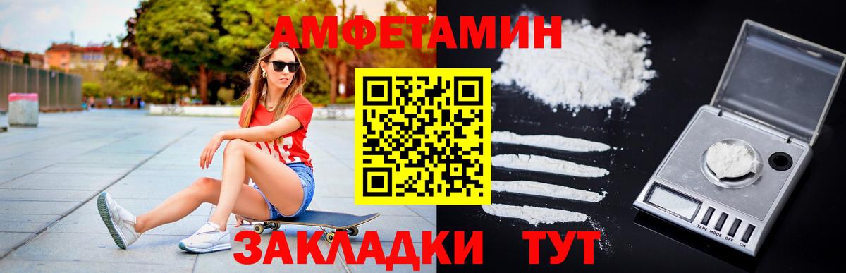 МЕТАМФЕТАМИН мет Карабулак