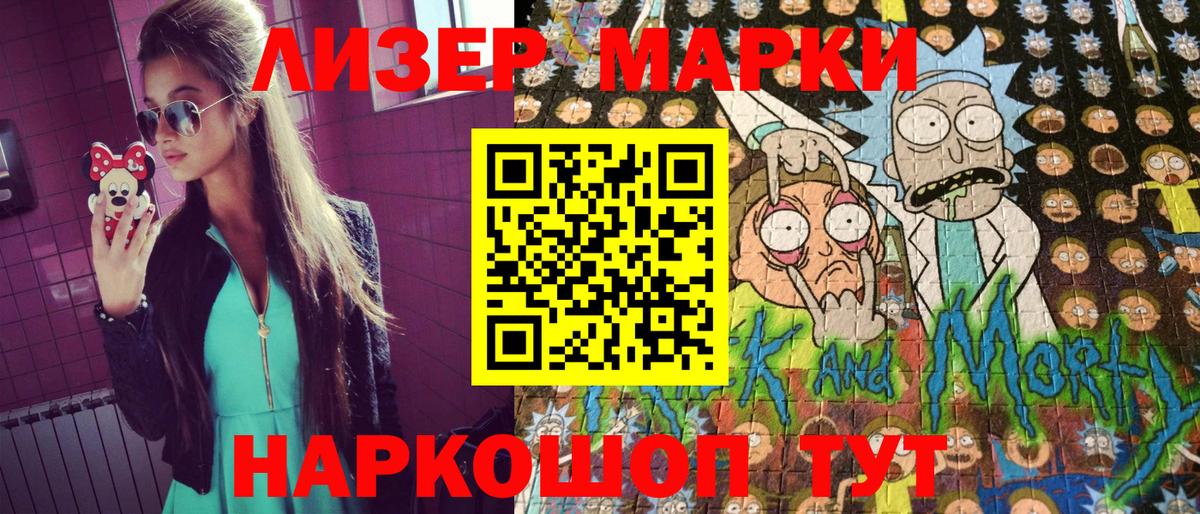 Карабулак  Марки NBOMe 1500мкг  Марки NBOMe 1500мкг  Марки NBOMe  Вход с VPN 