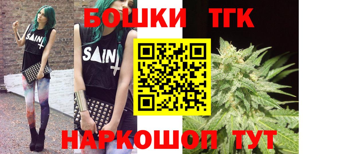 Шишки марихуана тримм  Вход с VPN  Карабулак  Бошки марихуана LSD WEED  Канабис марихуана 